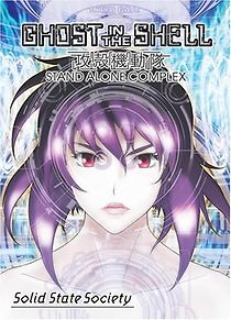 Ghost in the Shell: Stand Alone Complex - Solid State Society (2012)