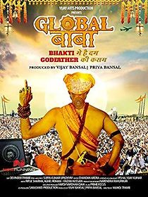 Global Baba (2016)