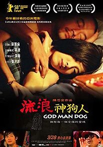 God Man Dog (2008)