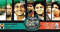 Goli Soda (2014)