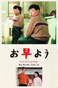 Good Morning (1959)