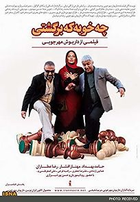 Good to Be Back (2013)