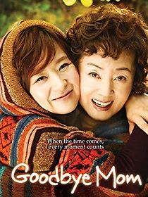 Goodbye Mom (2009)