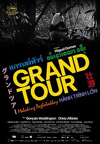Grand Tour (2025)