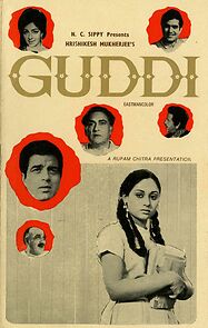 Guddi (1971)