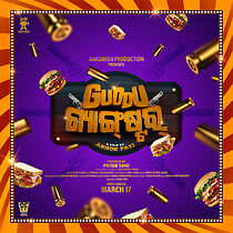 Guddu Gangster (2023)