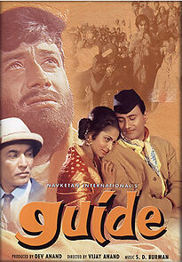 Guide (1965)