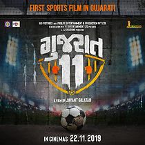 Gujarat 11 (2019)