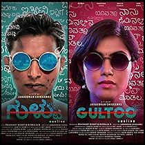 Gultoo (2018)