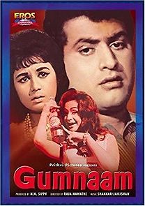Gumnaam (1965)