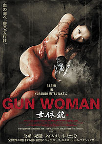 Gun Woman (2014)