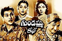 Gundamma Katha (1962)