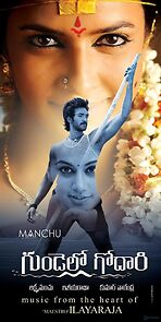 Gundello Godari (2013)