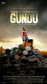 Gundu (2019)
