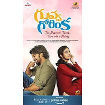 Guvva Gorinka (2020)