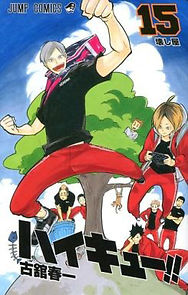 Haikyuu!!: Lev Genzan! (2015)