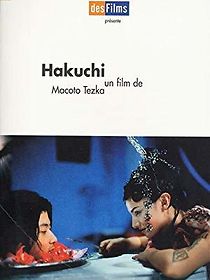 Hakuchi: The Innocent (2001)