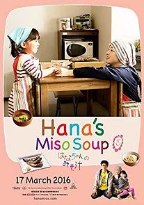 Hana's Miso Soup (2016)