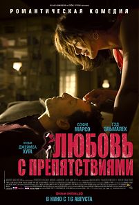 Happiness Never Comes Alone (2012)