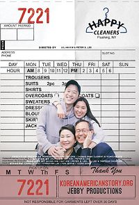Happy Cleaners (2021)