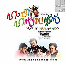 Happy Husbands (2010)