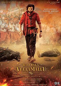 Hari Hara Veera Mallu (2025)