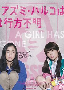 Haruko Azumi Is Missing (2016)