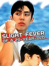Hatachi no binetsu (1993)