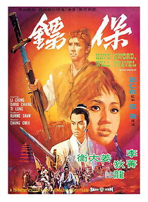 Have Sword, Will Travel (1969)