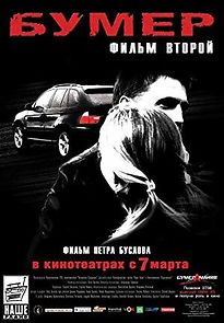 Heaven on Earth (2015)