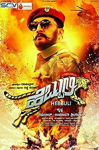 Hebbuli (2017)