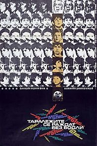 Hedgehogs Are Born Without Spines (1971)