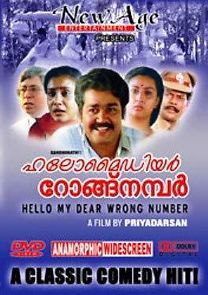 Hello My Dear: Wrong Number (1986)
