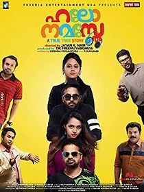 Hello Namasthe (2016)