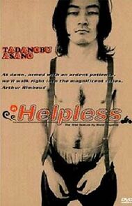 Helpless (2012)