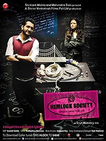 Hemlock Society (2012)