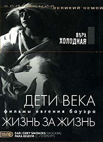 Her Sister's Rival (1917)