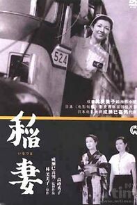Hideko, the Bus Conductor (1941)