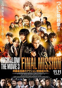 High & Low: The Movie 3 - Final Mission (2017)