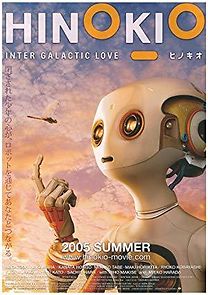 Hinokio: Inter Galactic Love (2005)