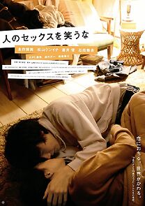 Hito no sekkusu o warauna (2008)