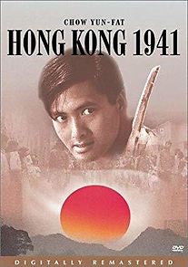 Hong Kong 1941 (1984)
