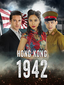 Hong Kong 1942 (2022)