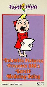 How Now Boing Boing (1954)