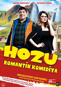 Hozu (2017)