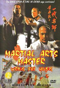 Huang Fei Hong xi lie: Zhi yi dai shi (1992)