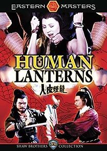 Human Lanterns (1982)