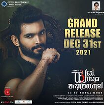 Huttu Habbada Shubhashayagalu (2021)