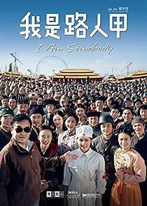 I Am Somebody (2015)