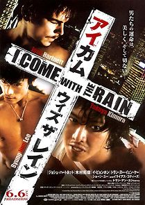 I Come with the Rain (2011)